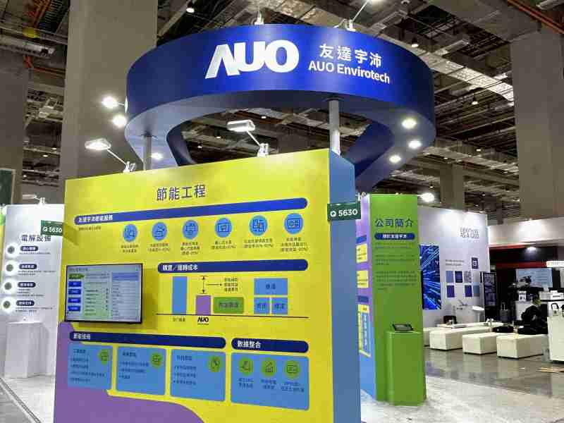 888.BY集团电子游戏2023 CSR共荣大会设置主题展览，，引导供应商深思减塑之重要性  